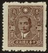 Stamp ID#54194 (1-59-209)