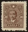 Stamp ID#54195 (1-59-210)