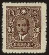 Stamp ID#54196 (1-59-211)