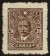 Stamp ID#54197 (1-59-212)