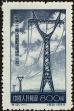 Stamp ID#152479 (1-59-2134)