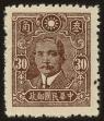 Stamp ID#54200 (1-59-215)