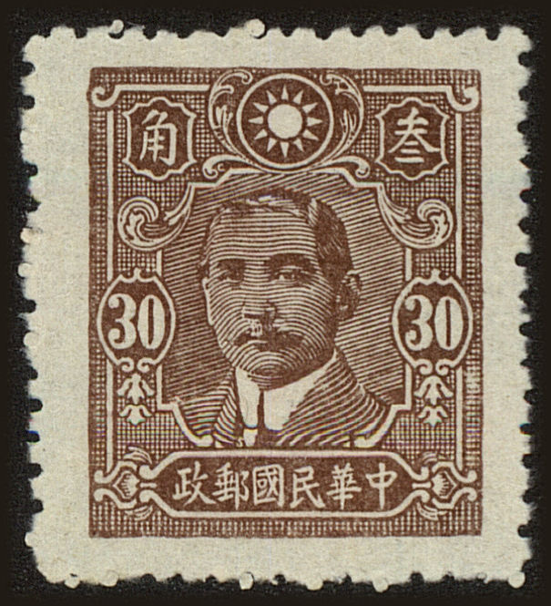 Front view of China and Republic of China 550 collectors stamp