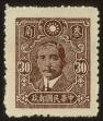 Stamp ID#54204 (1-59-219)