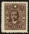 Stamp ID#54207 (1-59-222)