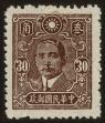 Stamp ID#54208 (1-59-223)