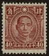 Stamp ID#54234 (1-59-249)