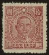 Stamp ID#54261 (1-59-276)