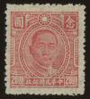 Stamp ID#54267 (1-59-282)