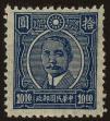 Stamp ID#54283 (1-59-298)