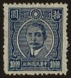 Stamp ID#54286 (1-59-301)