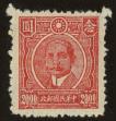 Stamp ID#54291 (1-59-306)