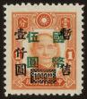 Stamp ID#54340 (1-59-355)