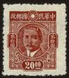 Stamp ID#54348 (1-59-363)