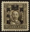 Stamp ID#54430 (1-59-445)