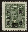 Stamp ID#54468 (1-59-483)