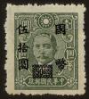 Stamp ID#54471 (1-59-486)