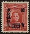 Stamp ID#54527 (1-59-542)