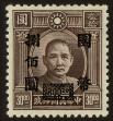 Stamp ID#54558 (1-59-573)