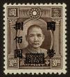 Stamp ID#54560 (1-59-575)