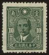 Stamp ID#54043 (1-59-58)
