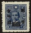 Stamp ID#54578 (1-59-593)