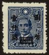 Stamp ID#54583 (1-59-598)