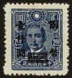 Stamp ID#54585 (1-59-600)