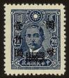 Stamp ID#54586 (1-59-601)