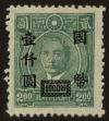 Stamp ID#54588 (1-59-603)