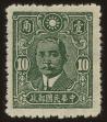 Stamp ID#54046 (1-59-61)