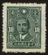 Stamp ID#54047 (1-59-62)