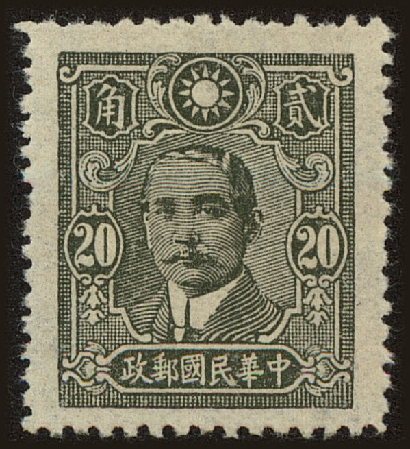 Front view of China and Republic of China 494 collectors stamp