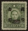 Stamp ID#54625 (1-59-640)