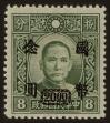 Stamp ID#54630 (1-59-645)