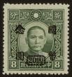 Stamp ID#54631 (1-59-646)