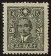 Stamp ID#54049 (1-59-64)