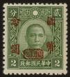 Stamp ID#54686 (1-59-701)