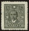 Stamp ID#54055 (1-59-70)