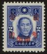 Stamp ID#54699 (1-59-714)