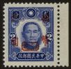 Stamp ID#54700 (1-59-715)