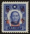 Stamp ID#54701 (1-59-716)