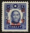 Stamp ID#54703 (1-59-718)