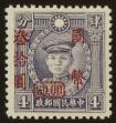 Stamp ID#54717 (1-59-732)