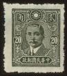 Stamp ID#54058 (1-59-73)