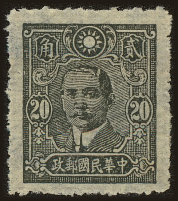 Front view of China and Republic of China 494 collectors stamp