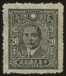 Stamp ID#54059 (1-59-74)
