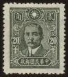 Stamp ID#54060 (1-59-75)