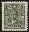 Stamp ID#54061 (1-59-76)