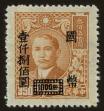 Stamp ID#54757 (1-59-772)